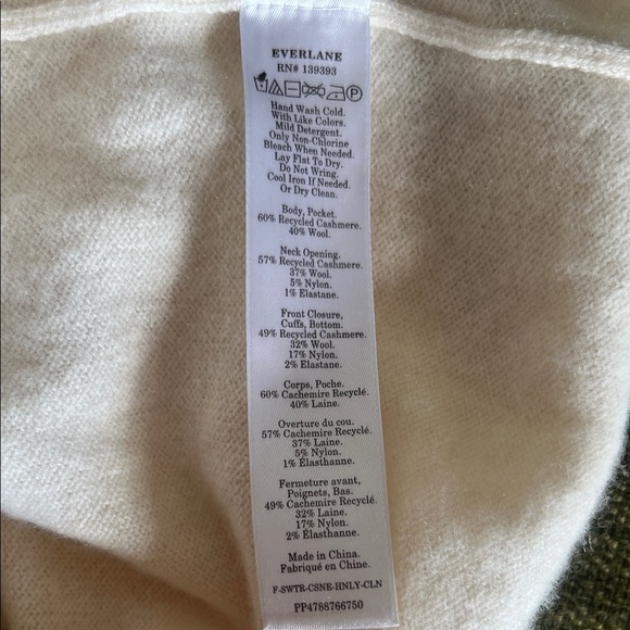 Everlane Cream Wool Blend Sweater - Picture 5 of 5